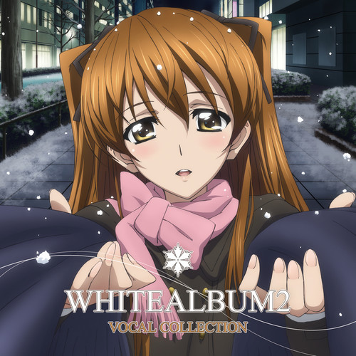 TVアニメ「WHITE ALBUM2」VOCAL COLLECTION