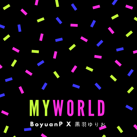 MY WORLD - EP