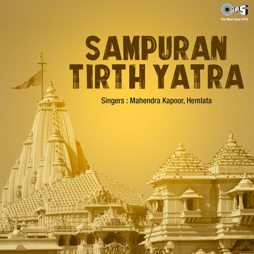 Sampuran Tirth Yatra (Original Motion Picture Soundtrack) (Original Motion Picture Soundtrack)