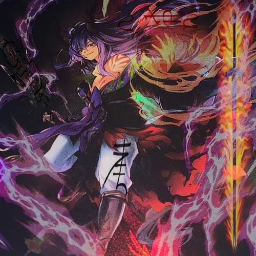 UNCHAINED (157) HISSGOD BLACKENED WITCH OF THE EAST-CH1MERAGANG [Explicit]