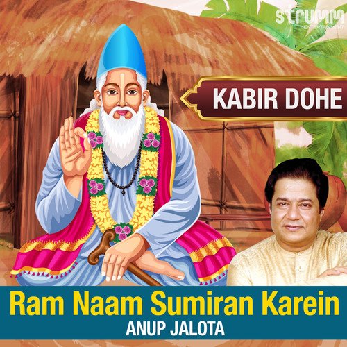 Ram Naam Sumiran Karein - Kabir Dohe