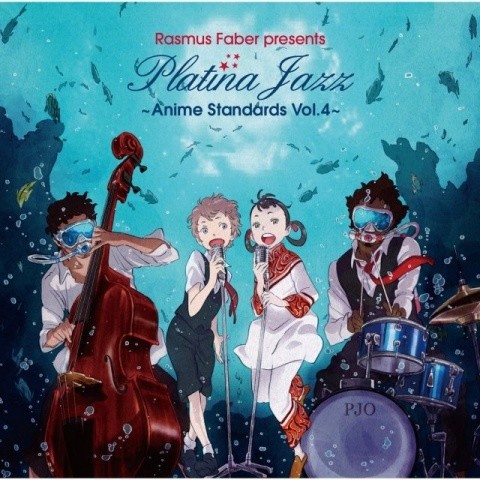 Rasmus Faber presents Platina Jazz ~Anime Standards Vol.4~