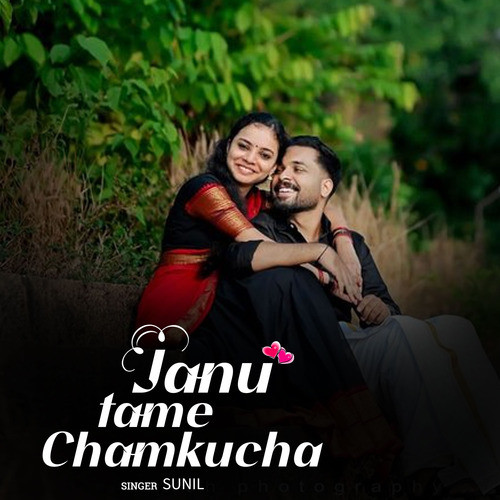 Janu Tame Chamkucha