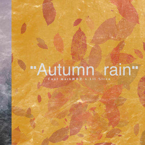 【FREE】Autumn rain keshi type beat