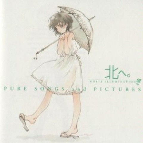 「北へ。」 WHITE ILLUMINATION PURE SONGS and PICTURES