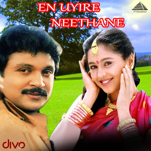 En Uyire Neethane (Original Motion Picture Soundtrack)