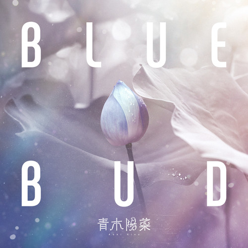 BLUE BUD