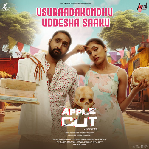 Usuraadakondhu Uddesha Saaku (From 