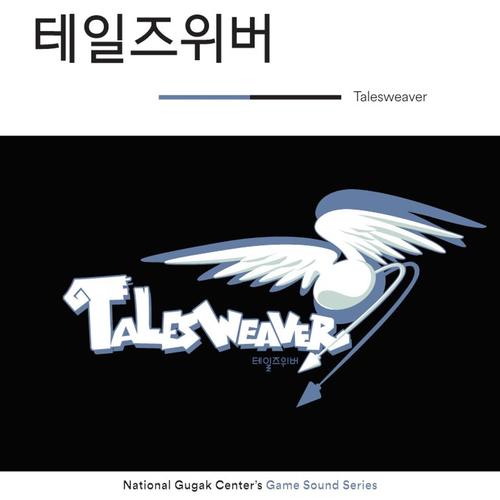 국립국악원 X 테일즈위버 (National Gugak Center X Talesweaver)