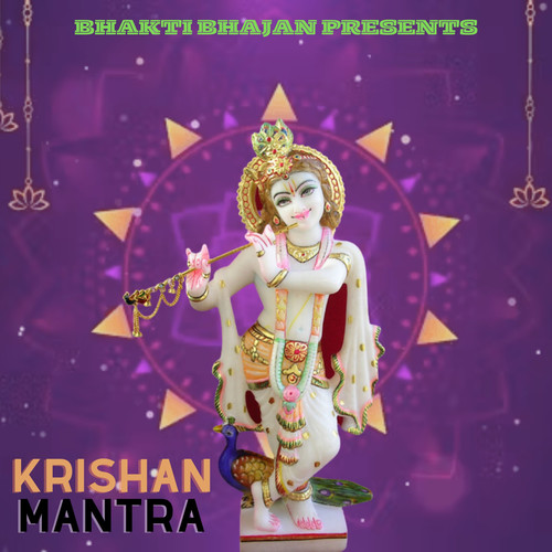 Krishan Mantra