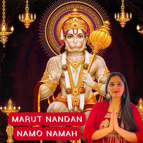 Marut Nandan Namo Namah