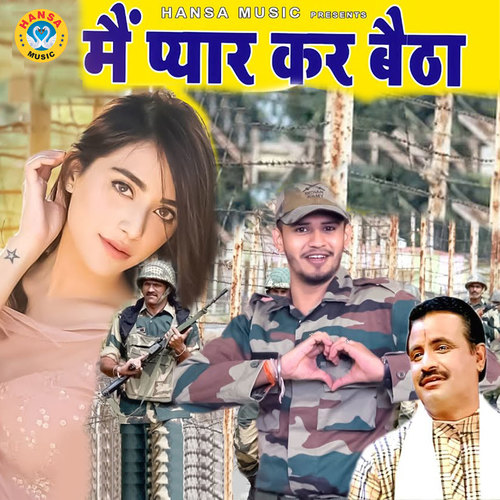 Mein Pyar Kar Baitha