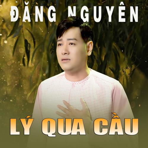 Lý Qua Cầu