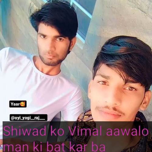 Dildha ka Maya tu basgi