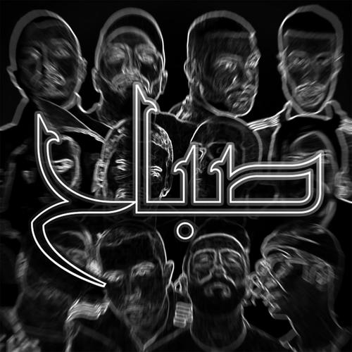 Sabbah (Hichkas, Slash, Ho3ein, Shayea, Sohrab Mj, Bahram, Mamad Arez, Amir Khalvat, Quf, Dariush & Revel Remix) [Explicit]