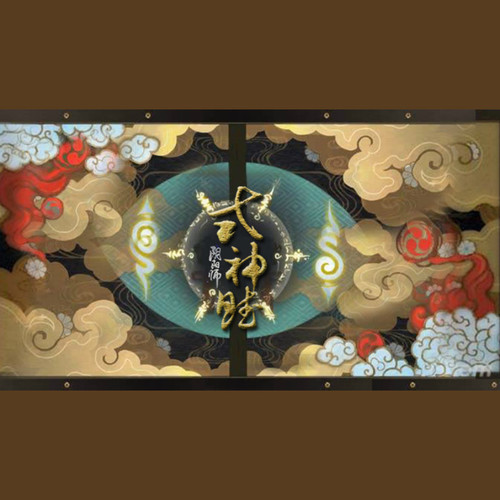 【阴阳师同人】式神赋（12ssr群像）