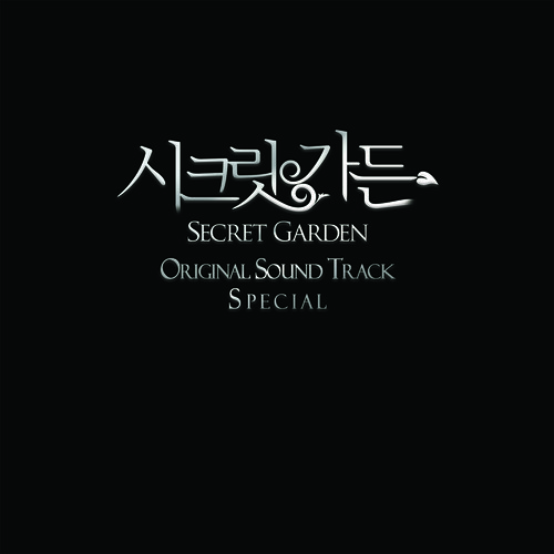 시크릿 가든 OST Special