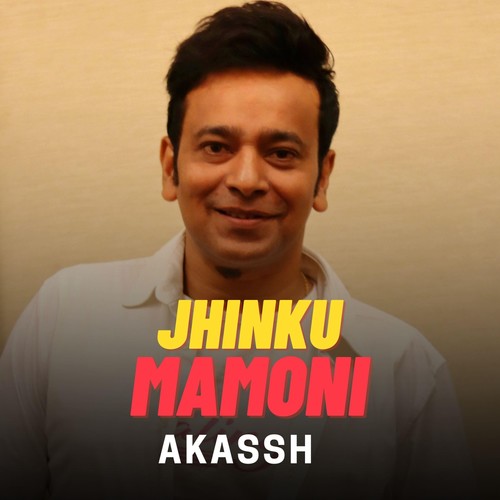 Jhinku Mamoni