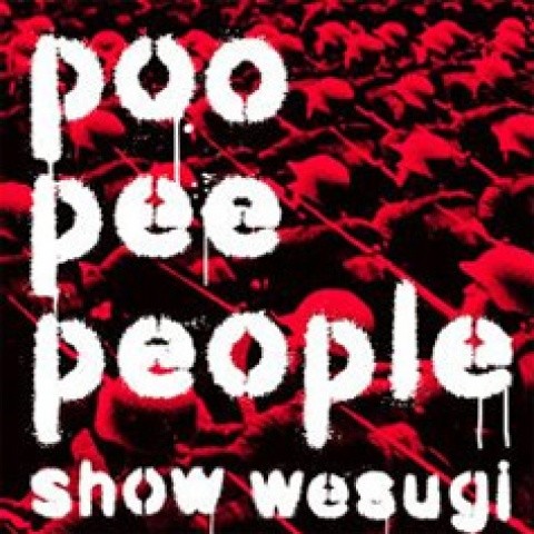 poo pee people