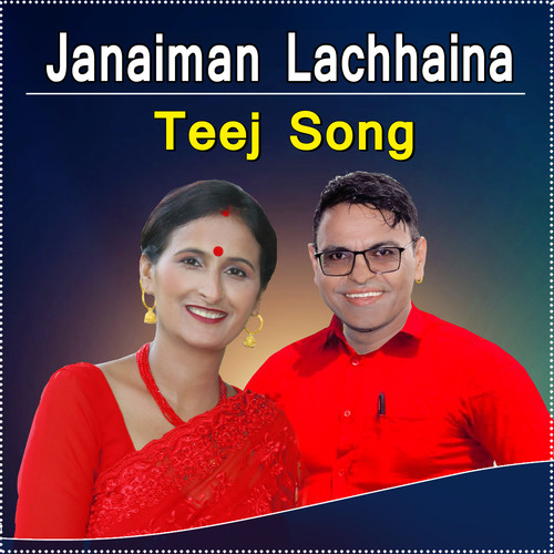 Janaiman Lachhaina teej song