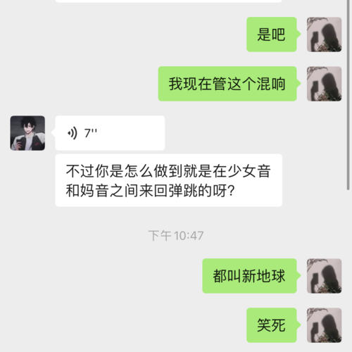 小片段啦