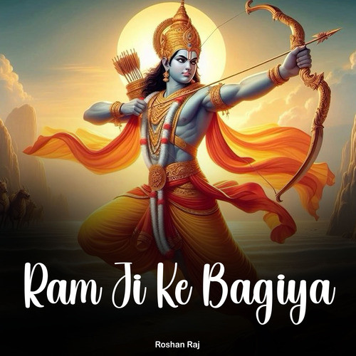 Ram Ji Ke Bagiya