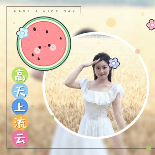 高天上流云