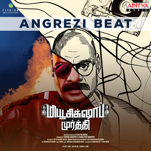 Angrezi Beat (From 