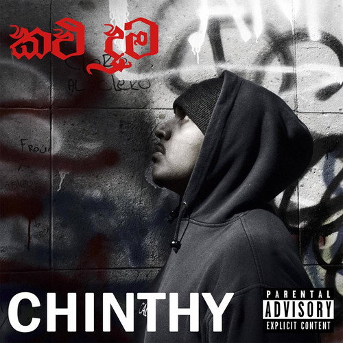 Kalu Duma (Explicit)