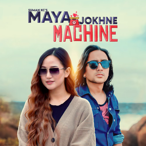 Maya Jokhne Machine