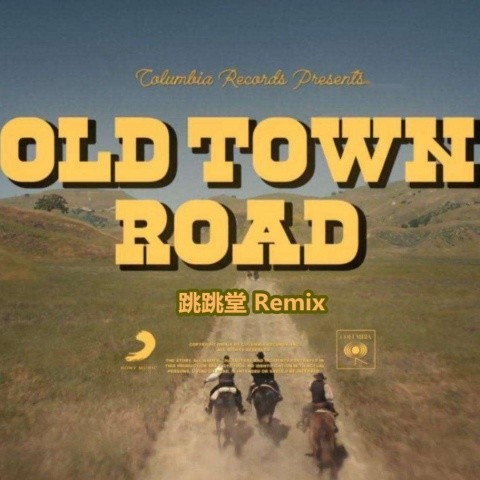 Old Town Road (跳跳堂 Remix)