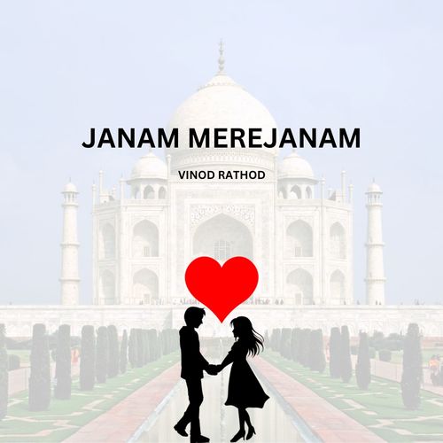 JANAM MERE JANAM