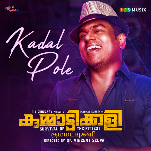 Kadal Pole (From 