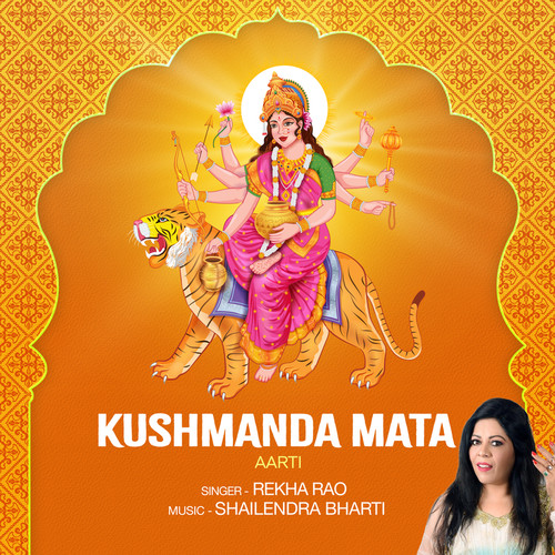 Kushmanda Mata (Aarti)