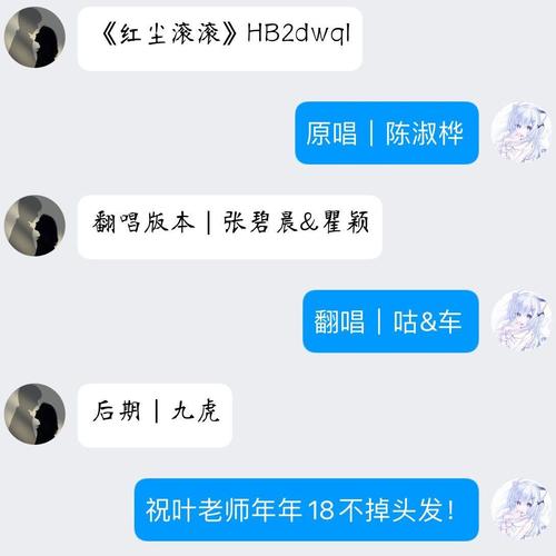 红尘滚滚丨HB2千千