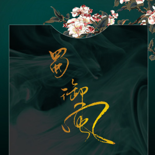 以词再续三国情——蜀汉篇