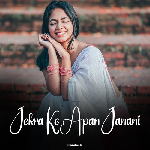 Jekra Ke Apan Janani