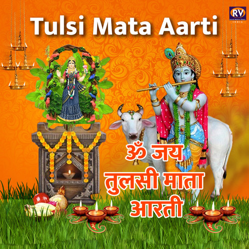 Tulsi Mata Aarti - Om Jay Tulsi Mata Aarti