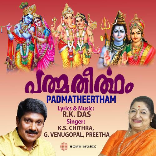 Padmatheertham (Hindu Devotional Songs)