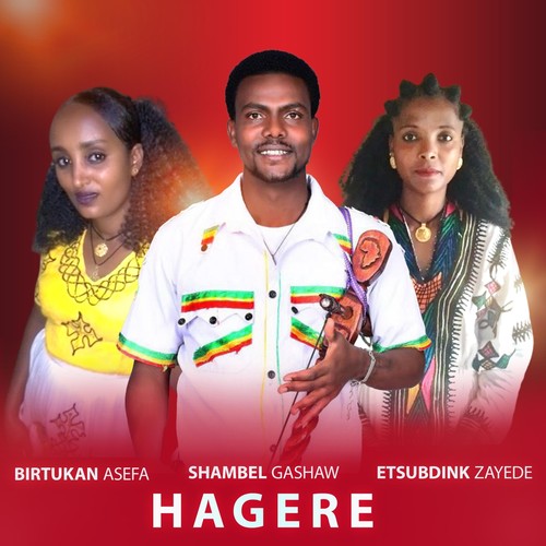 Hagere