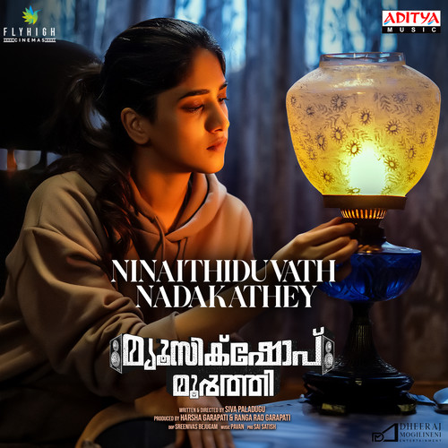 Ninaithiduvath Nadakathey (From 