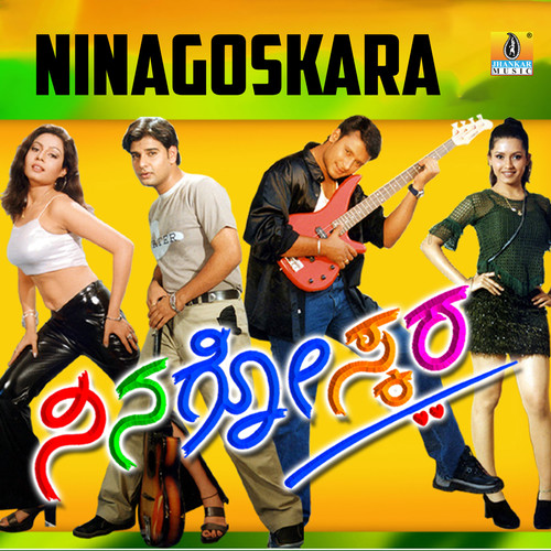 Ninagoskara (Original Motion Picture Soundtrack)