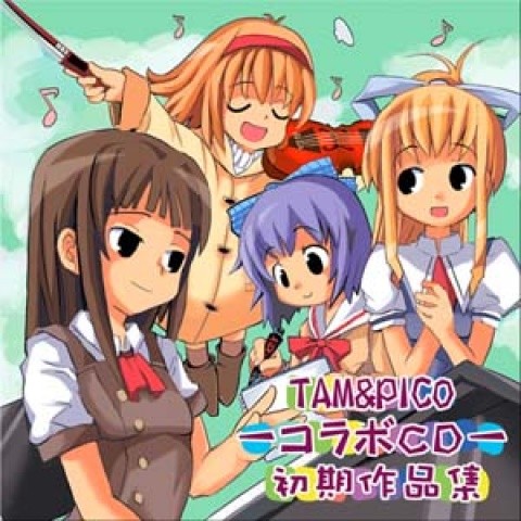 TAM&PICO コラボＣＤ 初期作品集