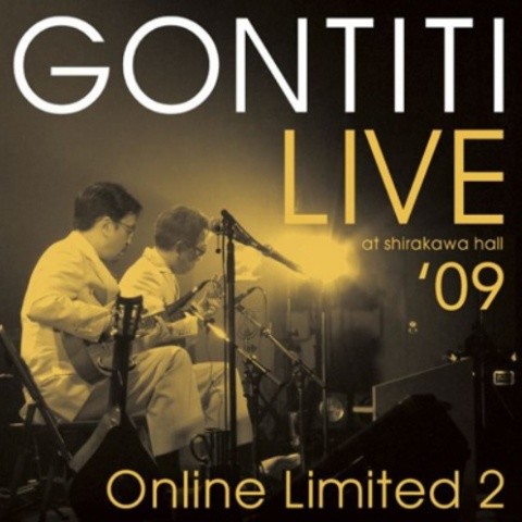 LIVE at shirakawa hall '09 ～Online Limited 2～