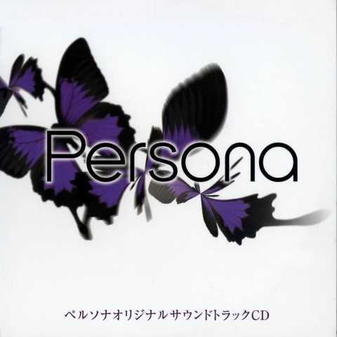 PERSONA (PSP) Original Soundtrack