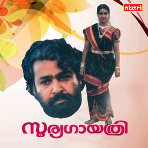 Soorya Gayathri (Original Motion Picture Soundtrack)