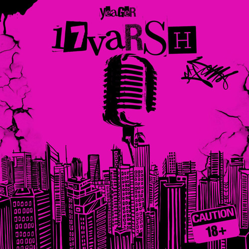 17 Varsh (Intro) [Explicit]