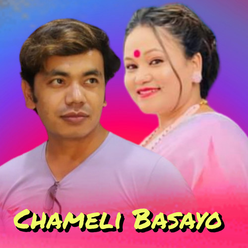 Chameli Basayo