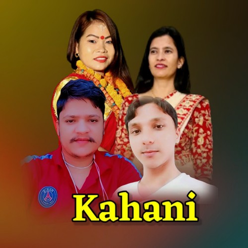 Kahani