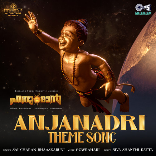 Anjanadri Theme Song (From 